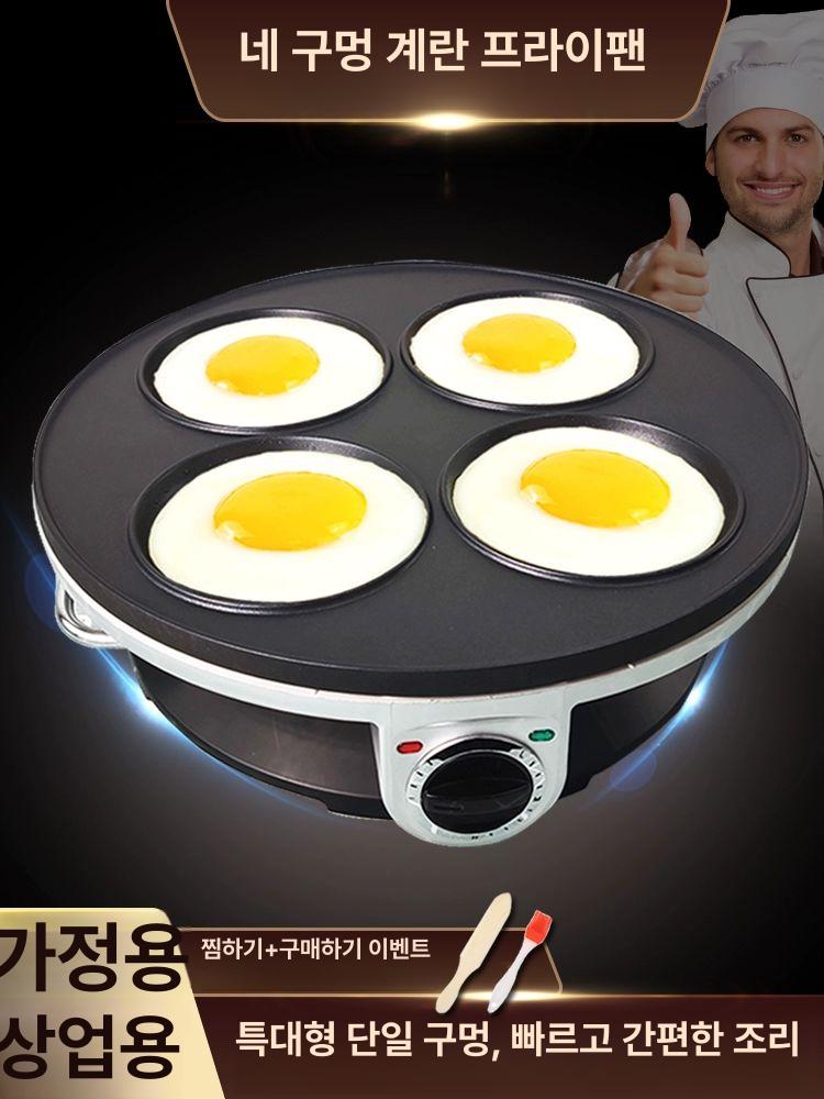 업소용 토스트팬 계란후라이 에그 조식 아침식사 가정용 전기프라이팬 멀티팬 - 상품 이미지