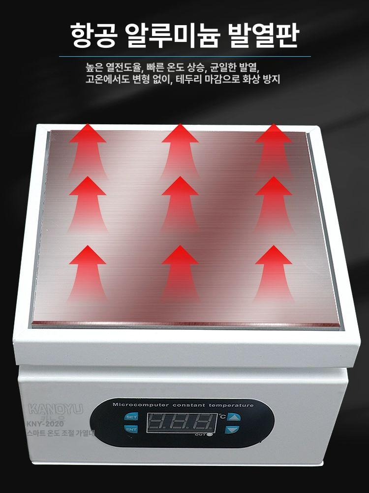 수리용 핫플레이트 스테인레스 납땜 스테이션 가열 전기 실험실 휴대폰 히팅 온도조절 부품 - 상세 이미지 2