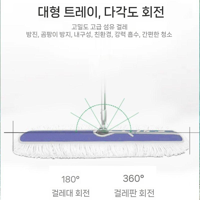 공장용 걸레 업소용 물걸레 청소기 회전걸레 천 산업용 핸드푸시걸레 컬러 업소 가정용 - 상세 이미지 4