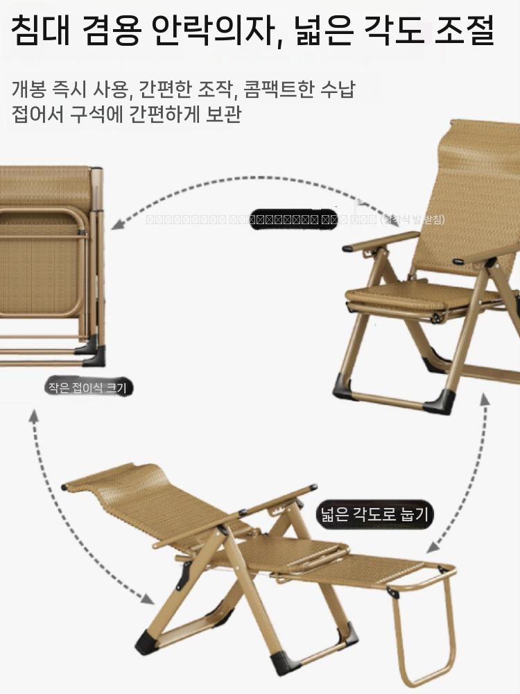 접이식 라탄 의자 원목 등나무 라탄체어 우드 식탁 카페 낮잠 휴대용 등받이 테라스 원형 - 상세 이미지 3