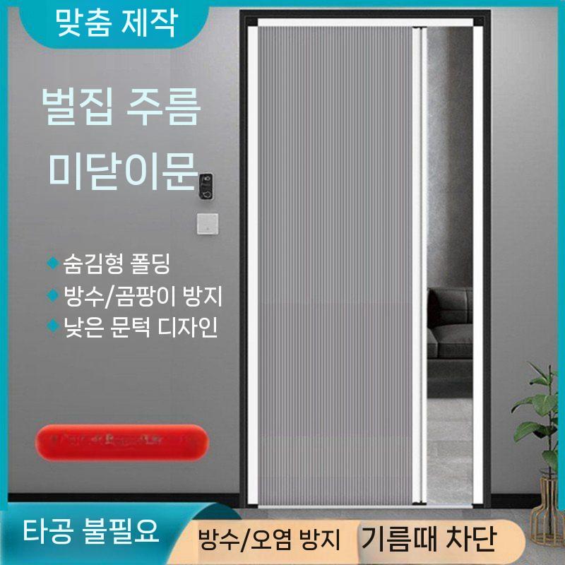 공간분리 칸막이 슬라이딩 욕실 가림막 도어 파티션 분리 커튼 럭키 폴딩도어 무타공 화장실 - 상세 이미지 5