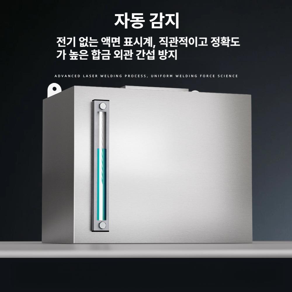 눈금표시 물통 산업용 대형 각인 용량표시 눈금 버켓 바케스 저수조 말통 대용량 표시 - 상세 이미지 2