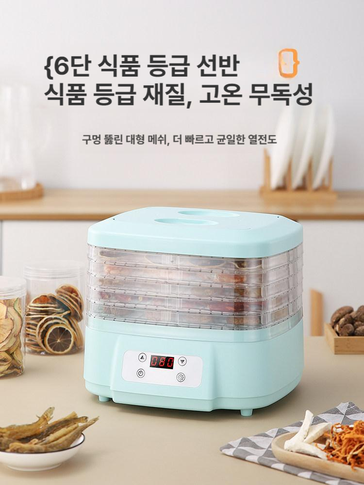 기계 건조기 소형 생선 건조 건조기계 고추건조기 음식 식품건조기 과일건조기 스텐 야채 - 상세 이미지 2