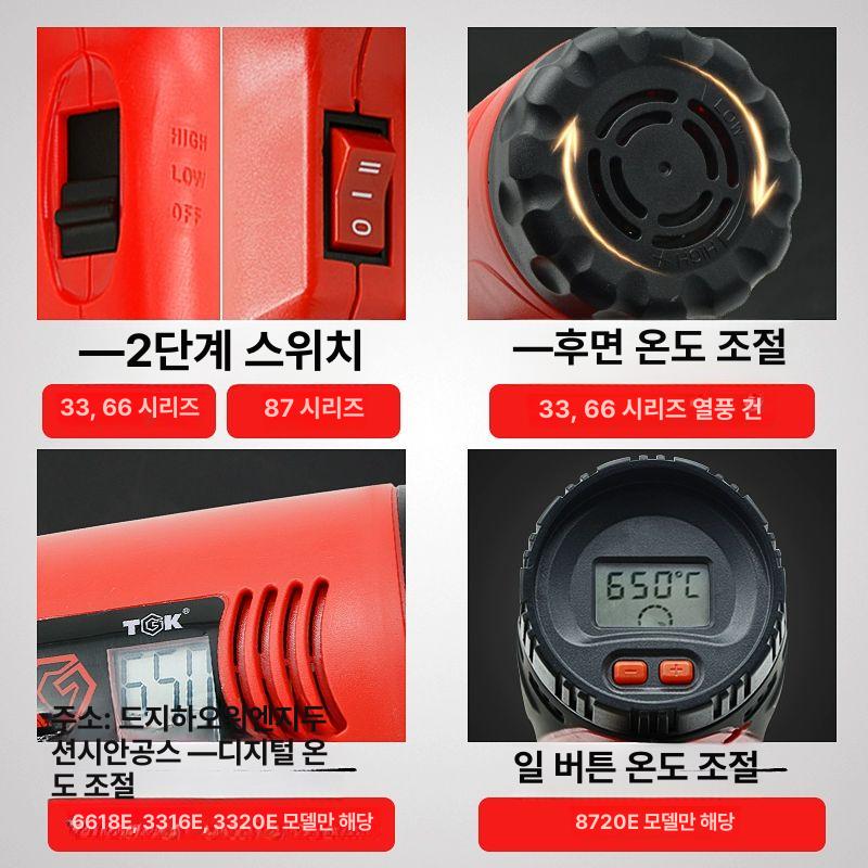 전기해빙기 고열 호스 가정용 온수 수도관 녹임 직분사 언수도녹이기 - 상세 이미지 3