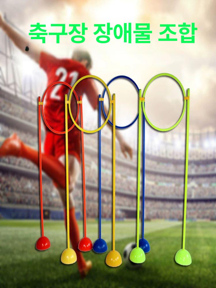 수비수 더미 풋살 수비벽 연습용 장비 프리킥 드리블훈련 팽창식 민첩성 수비인형 - 상세 이미지 4