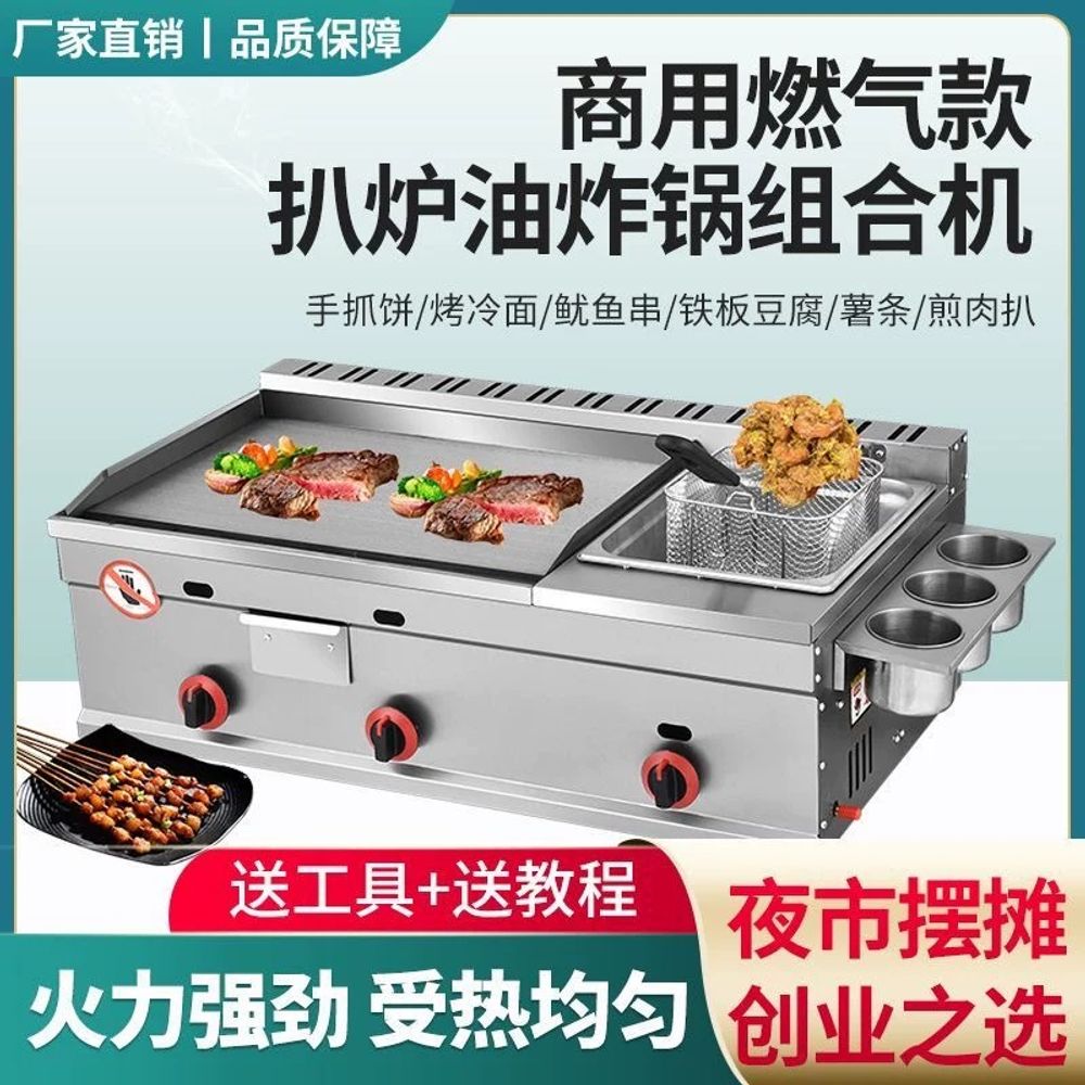 구이 전기그릴 철판 스테이크 고기 바베큐 프로 플레이트 소형 호떡 조리기구 - 상세 이미지 2