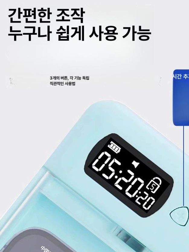 디지털디톡스 잠금상자 투명 스마트폰 금욕 비밀번호 보관함 휴대폰 잠금장치 핸드폰 - 상세 이미지 3