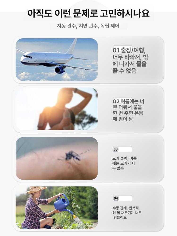 콘센트 타이머 듀얼 야외 플러그 벽 전원 투야 호스 기능 물 수도꼭지 제어 디지털 - 상세 이미지 5