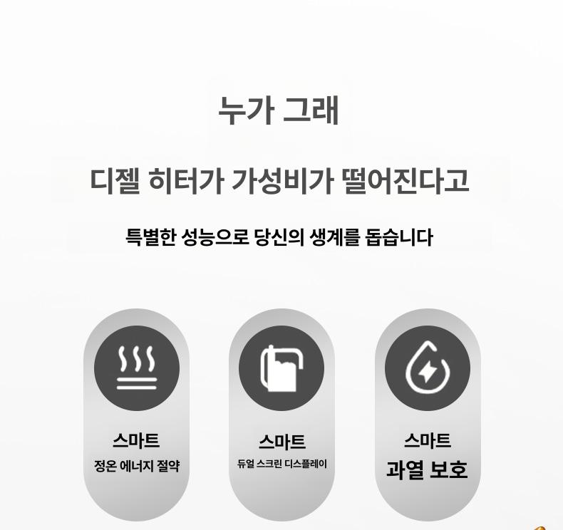 다보 열풍기 등유 산업용 난방기 타이머 히팅건 프로펠 손밀기형 손잡이형 축사 - 상세 이미지 4