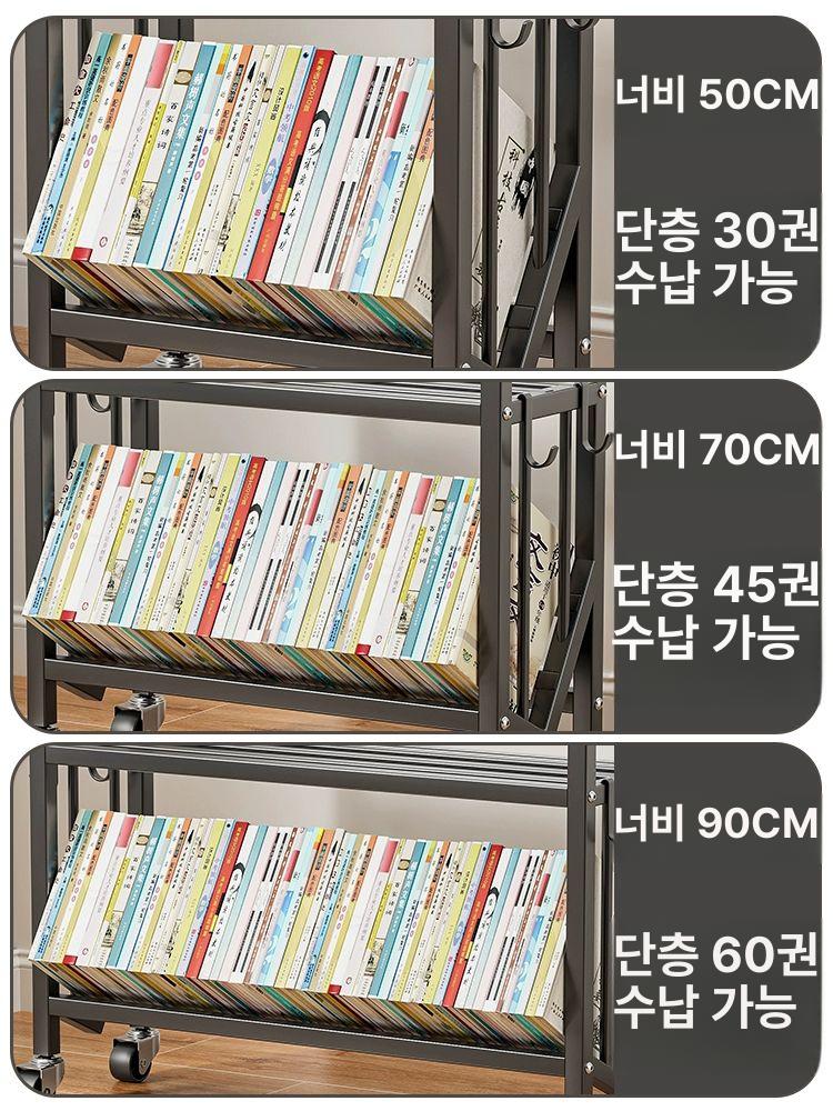 도서관 이동식 수납장 4단 책장 북카트 학습용 도서정리 선반 간편 책수레 - 상세 이미지 4