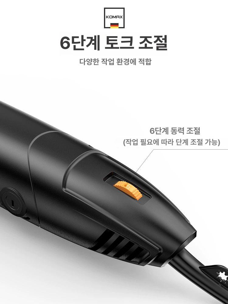 전동 타일줄눈제거기 자동 기본품목 커터기 청소 그라인더 공구 드릴 스크래퍼 틈새 - 상세 이미지 3