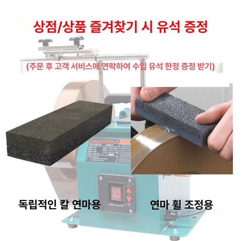 연삭기 샤프너 습식그라인더 목공용 다기능 업소용 숫돌 샌딩 탁상용 탁상형 광택기 - 상세 이미지 5