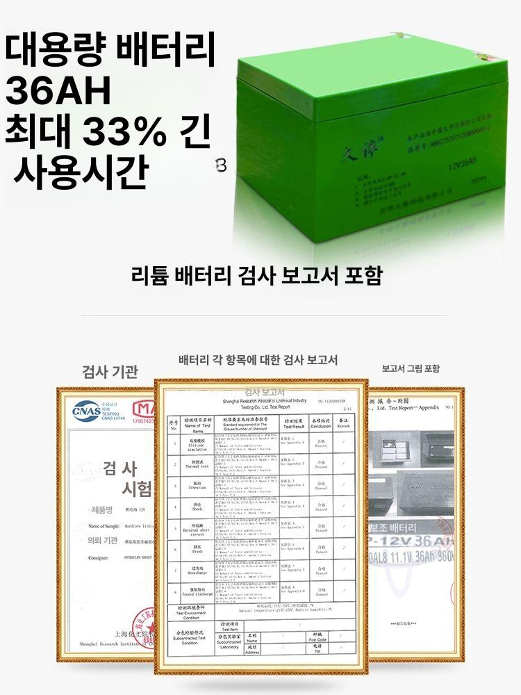 고압 전기양수기 충전식 무선 가정용 모터 워터펌프 텃밭 농업 물 배터리 흡수관 - 상세 이미지 4