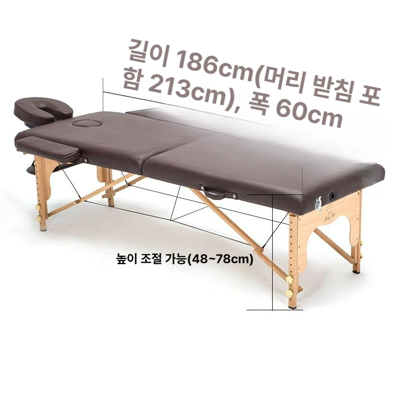 마시지 안마베드 휴대용 왁싱 물리치료 피부관리 경락 마사지침대 미용침대 높이 뷰티 - 상세 이미지 2
