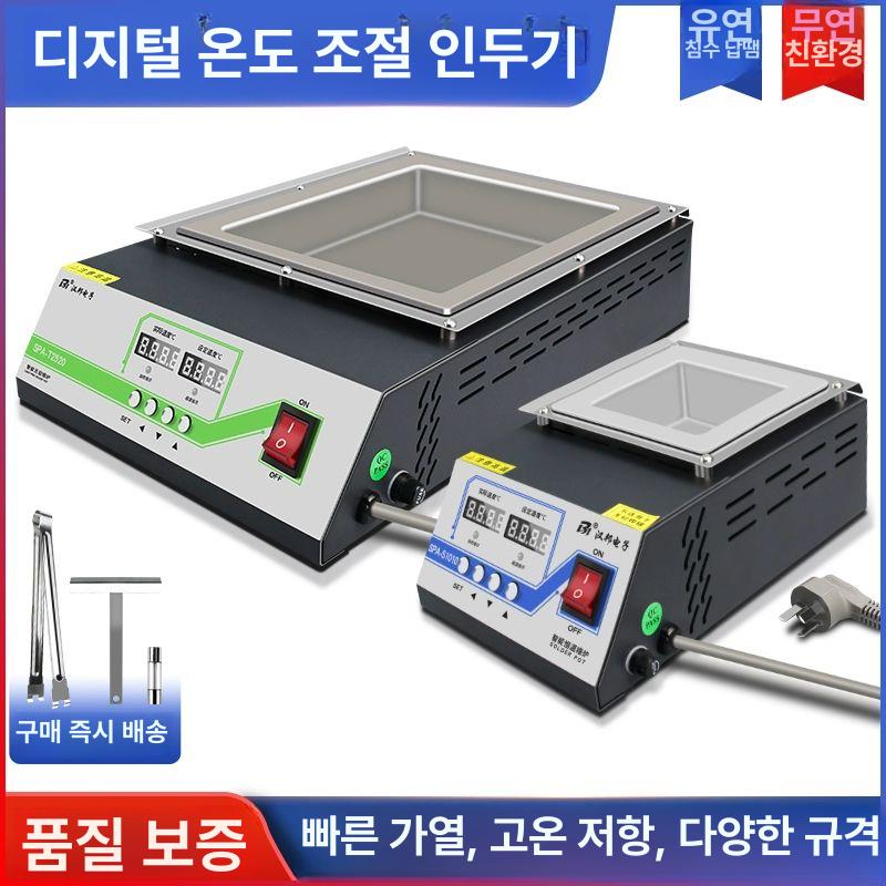 주석 납땜기계 수동 스테이션 조절 산업용 온도 가죽공예 고주파납땜기 도구 인두기 - 상세 이미지 2