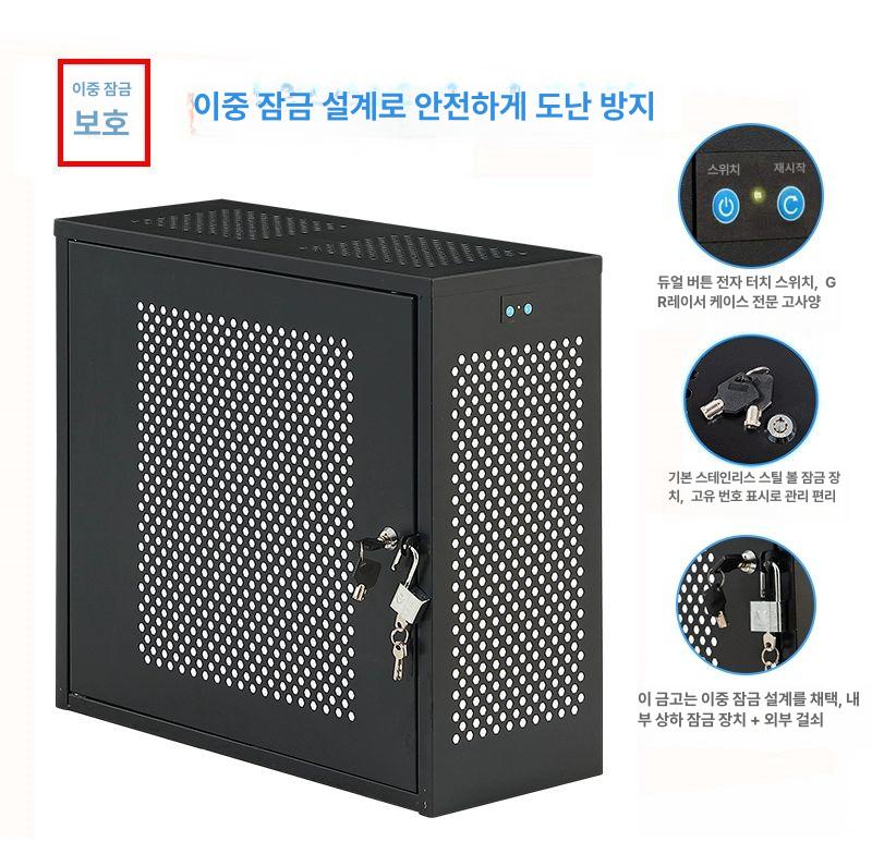 컴퓨터 보안케이스 본체 도난방지 잠금함 데스크탑 커버 캐비닛 보관함 자물쇠 - 상세 이미지 2