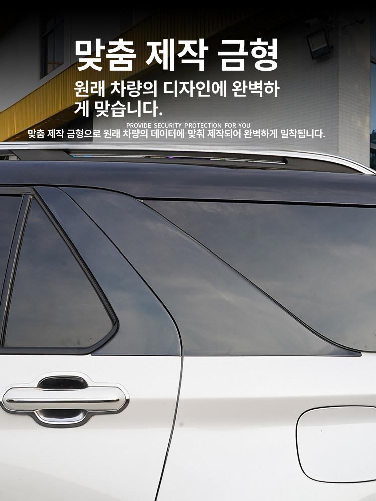자동차 문짝 몰딩 고무 보호대 범용 스크래치 방지 엣지 스트립 가드 - 상세 이미지 2
