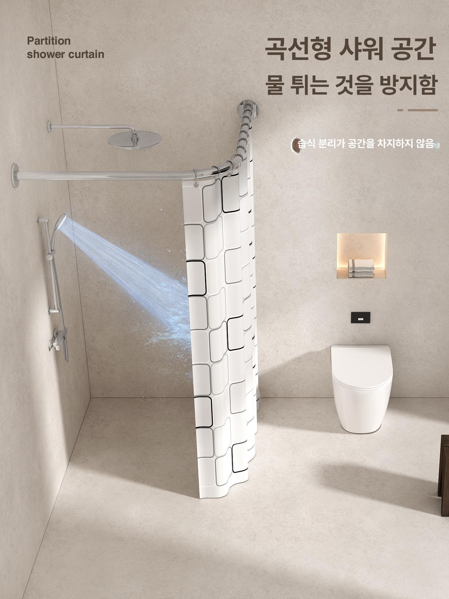 욕실 샤워 커튼봉 무타공 파티션 U자형 방수 곡선 거울 가림막 설치 용품 - 상세 이미지 2