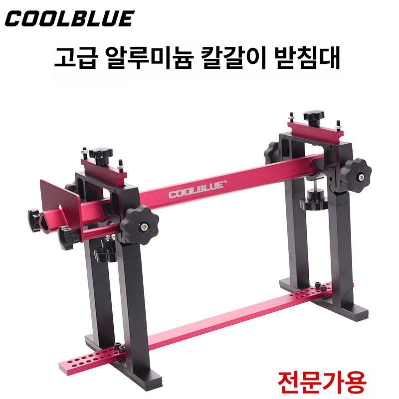 스케이트날 거치대 샤프닝 고정 받침대 걸이 홀더 틀 연삭대 보관랙 연마기 보관대 - 상세 이미지 2
