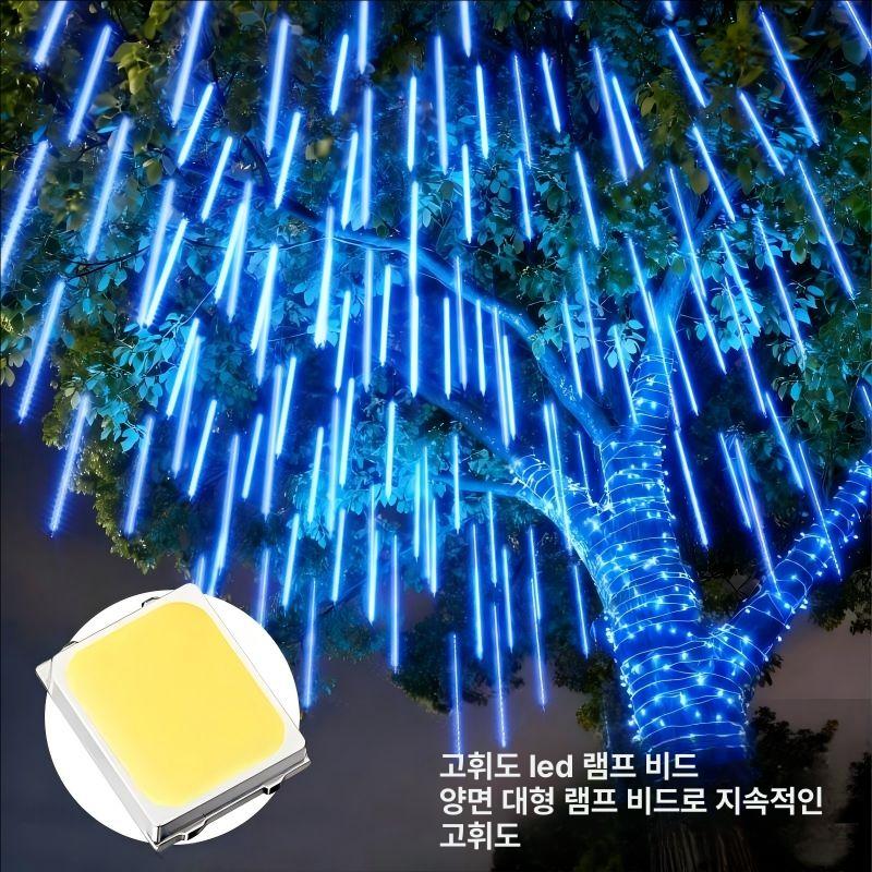 led 조명 은하수 램프 전등 전구 조경 실외 웜라이트 태양광정원등 경관 이미지 6