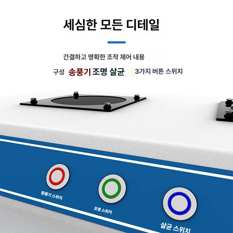 실험실 탁상용 무균작업대 정화 크린룸 연구실 무균대 실험용 크린벤치 청전 흄후드 - 상세 이미지 2