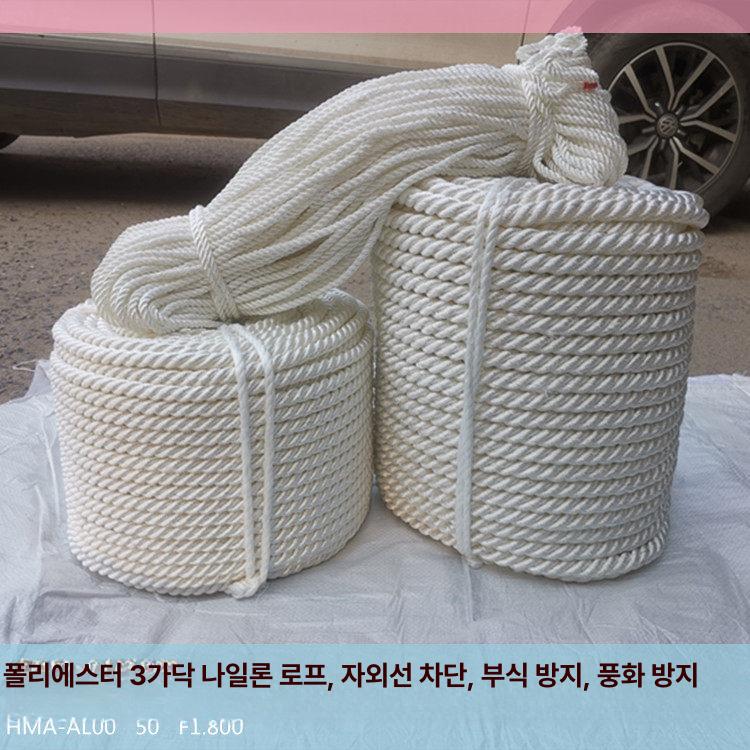 두꺼운 선박로프 해양 앵커 폴리프로필렌 닻줄 고강도 밧줄 탄성 정박로프 굵은 견인 - 상세 이미지 2