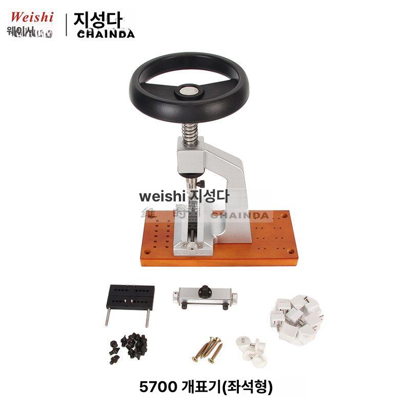 시계 오프너 수리 열기 커버 하단 나사형 뒷면 손목 뚜껑 및 교체 도구 세트 - 상세 이미지 2