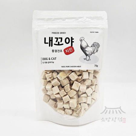 소망상점협력사 우노구나 나눔유통 내꼬야 동결 큐브 70g - 치킨 강아지영양간식 애견동결건조간식