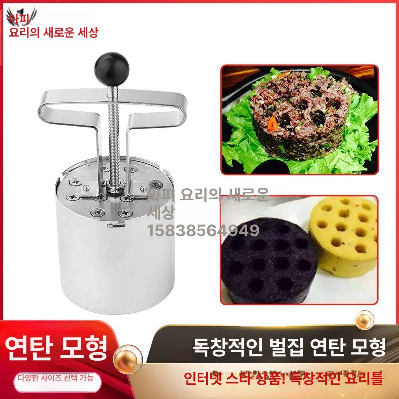 연탄 계란말이 김밥틀 도시락 소풍 주먹밥 만들기 조리 공구 주방용품 - 상세 이미지 5