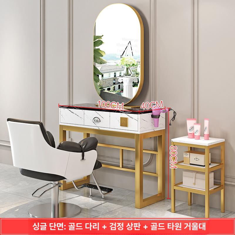 메이크업테이블 싱글화장대 골드프레임 미용실 타원형 단면 싱글 프레임 드레싱룸 뷰티테이블 - 상세 이미지 2