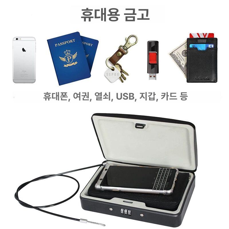 차량용보관함 금고 도난방지 트렁크 귀중품상자 구멍 고정 열쇠형 귀중품 휴대용금고 - 상세 이미지 5