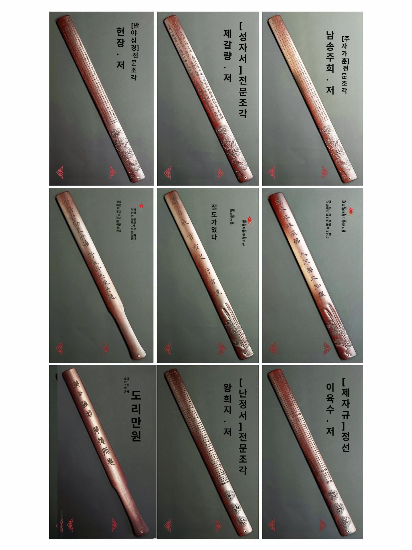 고전 수납대 원목 스탠드 칼꽂이 - 상세 이미지 2