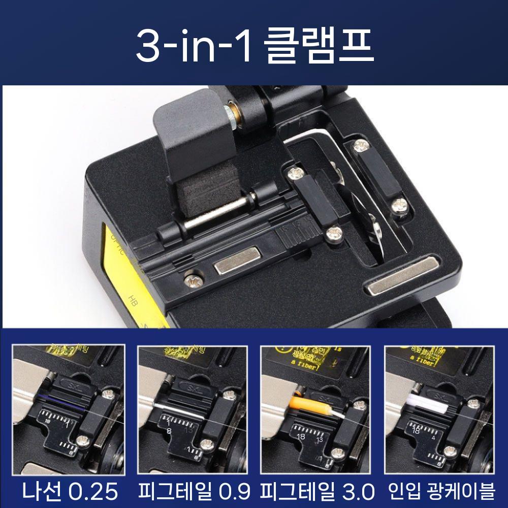 정밀 광섬유절단기 자동 전문가용 융착기 회전 광섬유 커터 광커팅기 케이블 완전 절단 - 상세 이미지 4