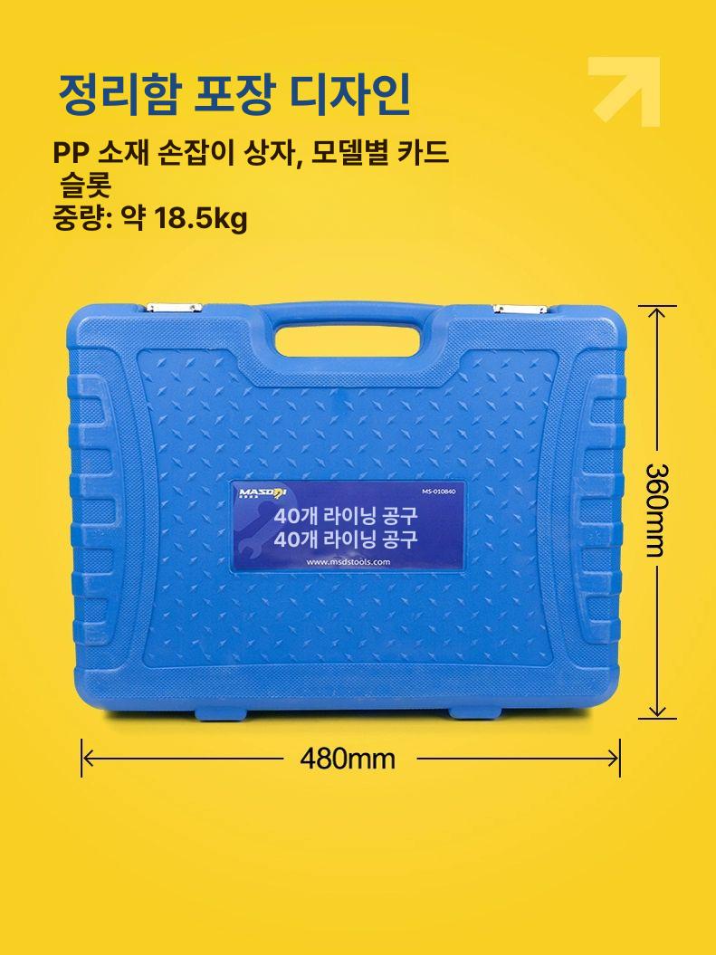 만능 부싱교환기 베어링 도구 유압 제거 풀러 탈착기 탈거기 정비 조인트 수리 - 상세 이미지 5