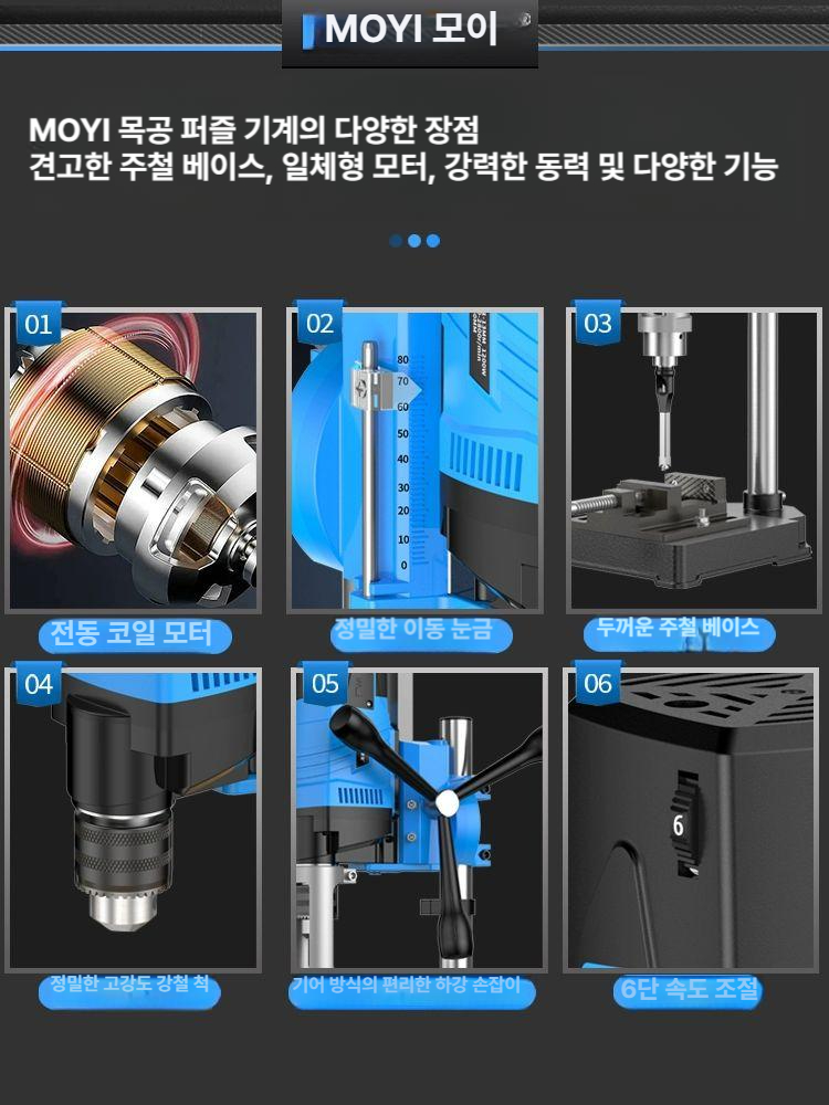 각끌기 천공기 목재 공예 공방 드릴 기계 조각 세트 구멍 공구 펀칭기 조각칼 도구 나무 - 상세 이미지 2