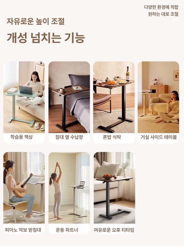책상 이동용 다용도 높이조절 노트북 브런치 침실 조절 테이블 접이식 이동식 각도 간이책상 - 상세 이미지 5