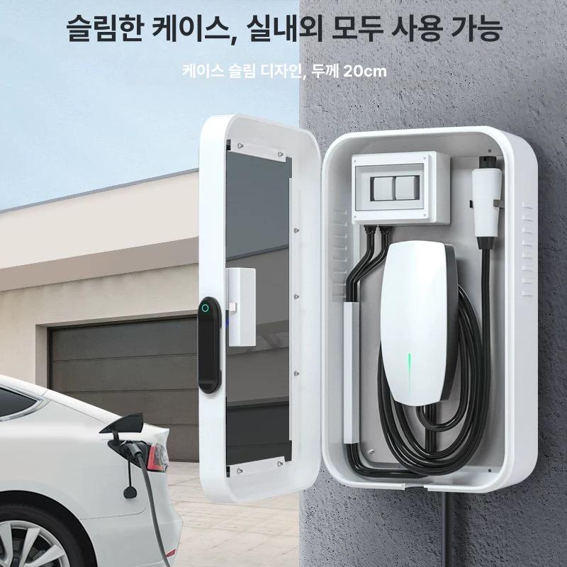 전기차 충전기케이스 방수 배선 충전기 플러그 캐비닛 전기차충전기 벽걸이형 가림막 스탠드 - 상세 이미지 4