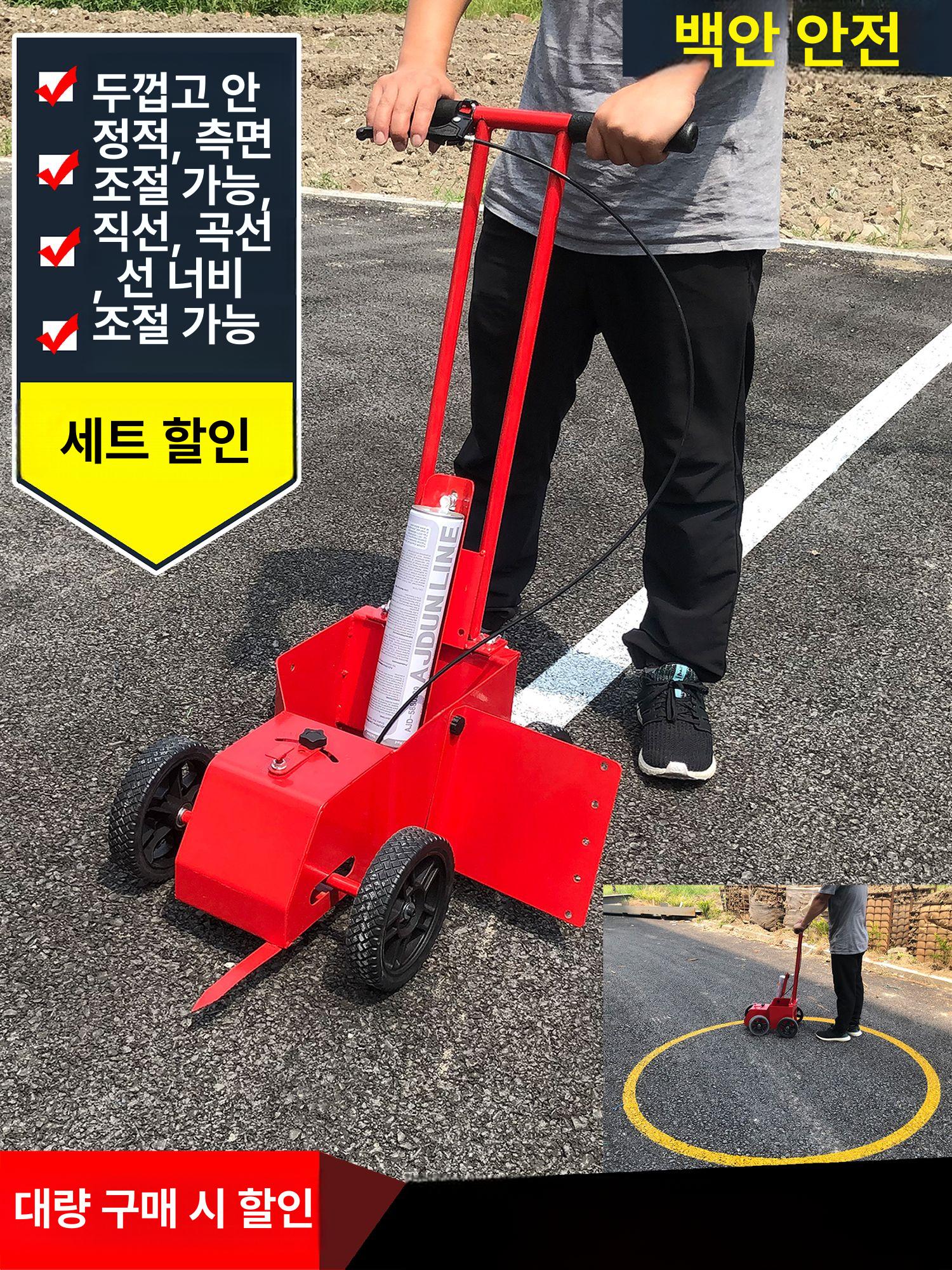 셀프 도장기 그리기 안전선 페인트 도로 주차라인도색 주차선도색 작업 플롯 도색기계 - 상세 이미지 3