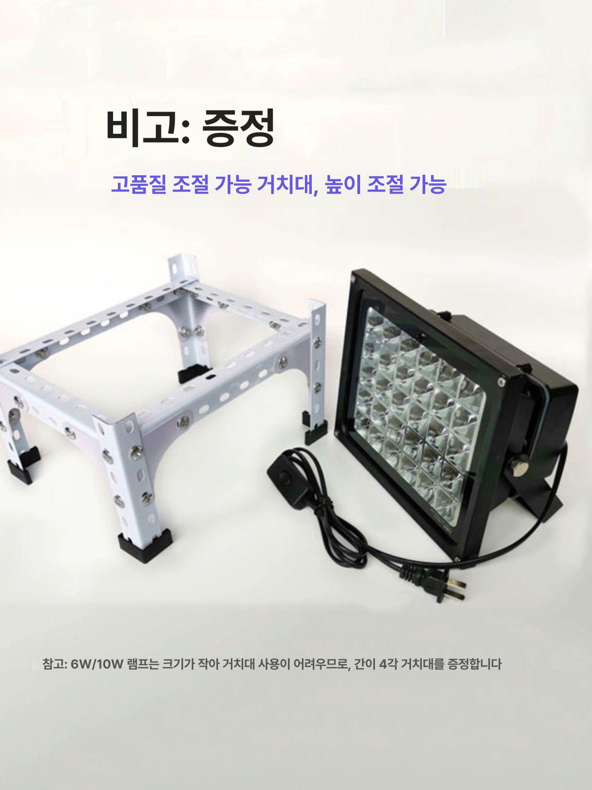 자외선경화 살균소독기 에너지절약형 고휘도램프 공예용 전자부품 반도체검사 가정용라이트 - 상세 이미지 2