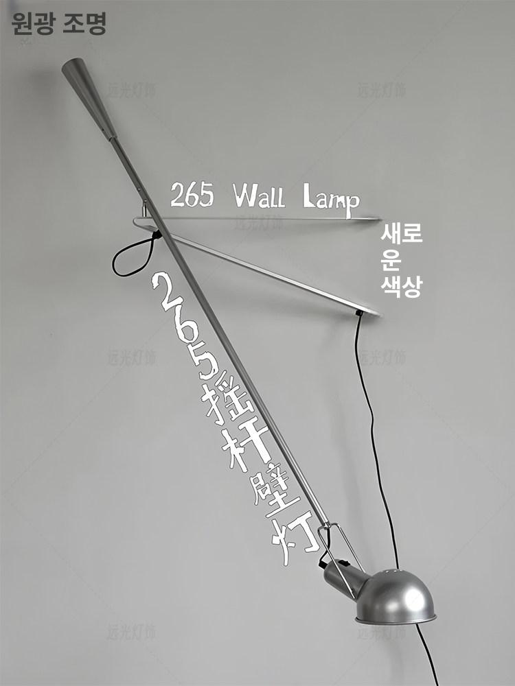 무드등 관절벽등 카페 모던 벽부등 램프 스탠드 관절조명 라이트 - 상세 이미지 2