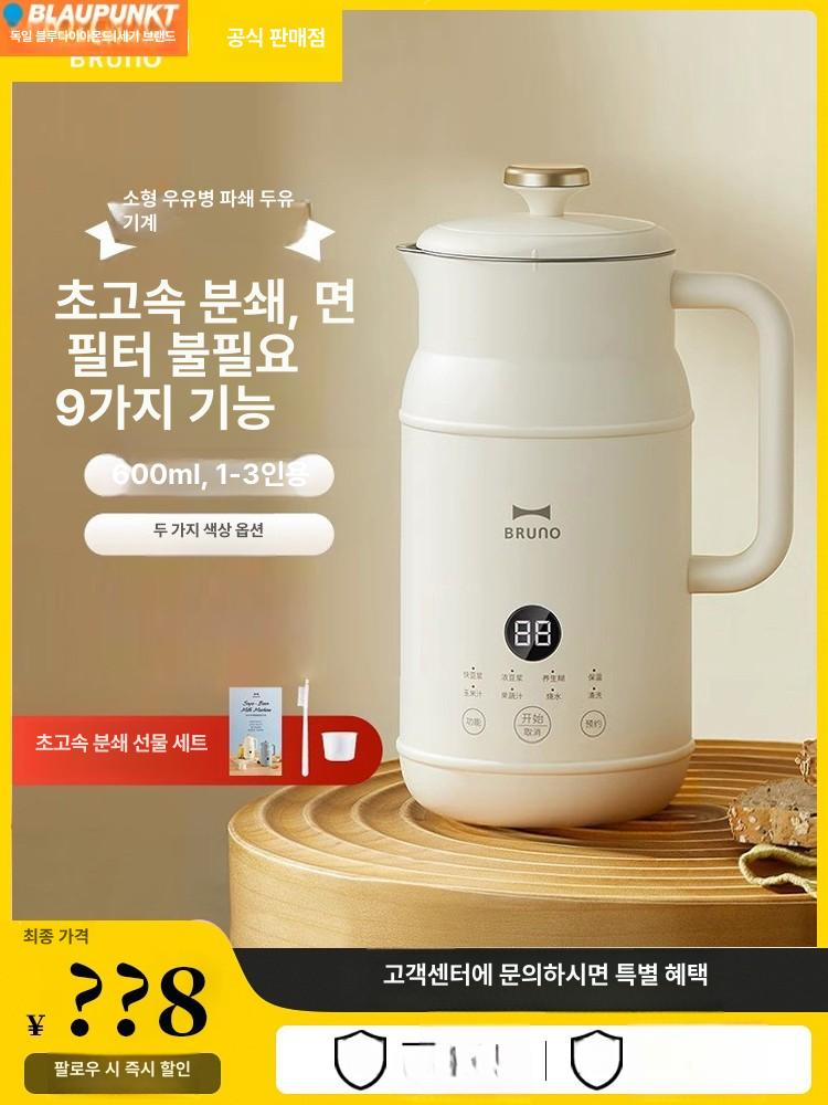 아침 두유제조기 콩물 다기능 죽제조기 이유식 죽만드는기계 두유기계 콩갈이 - 상세 이미지 2