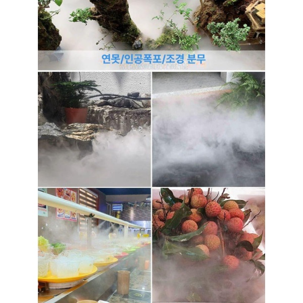 환상적인 분무기 연출 조경 안개 발생기 분수대 연못 10헤드 라이트 안개기 + 플로트 350W - 상세 이미지 4
