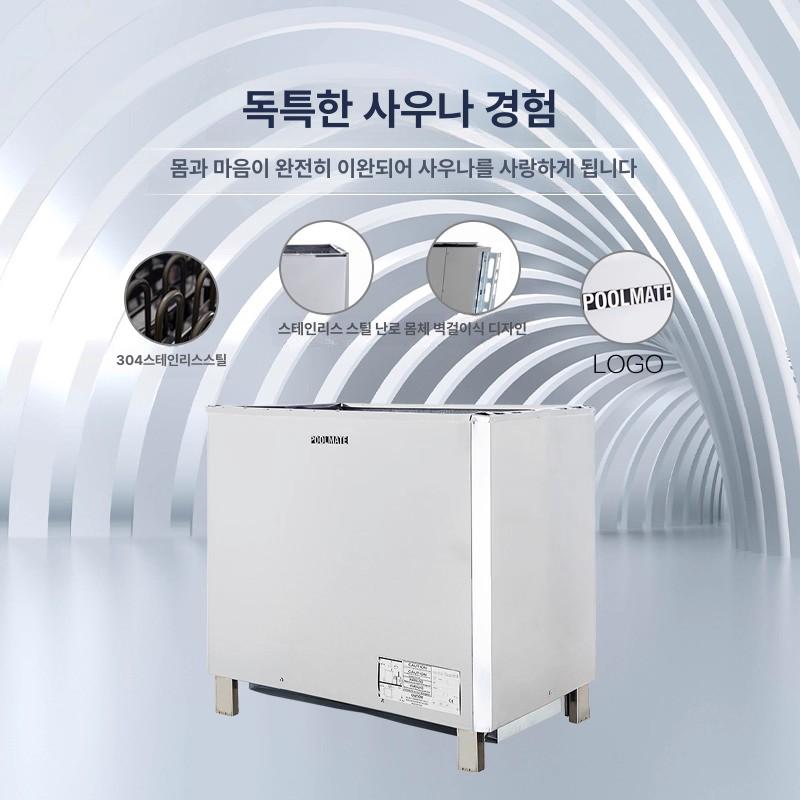 원적외선 전신 홈사우나 스파 스팀사우나 가정용사우나 물리 스팀룸 훈증 반신욕 증기 이미지 6