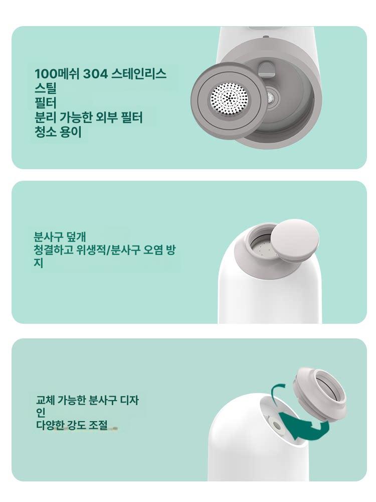 미니 고압세척기 무선 충전 위생 분사 수납가방 휴대용비데 여행 클리너 엉덩이세척기 - 상세 이미지 4