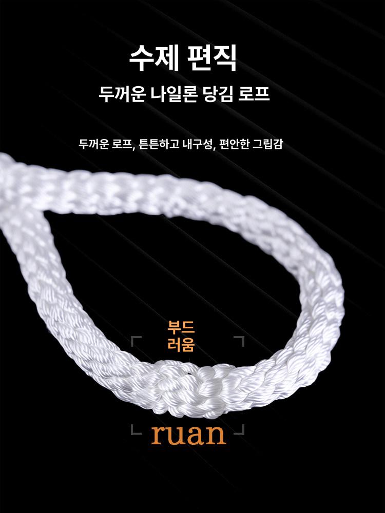 삼두 케이블 머신 그립 스트랩 홈트레이닝 원암 로프 운동기구 - 상세 이미지 3