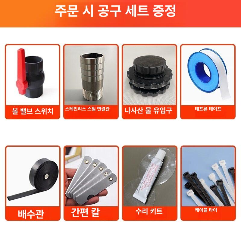 접이식 물탱크 대용량 원형 저장통 물저장 대형 물주머니 - 상세 이미지 4