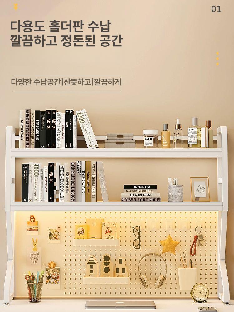 정리대 책상선반 타공판 고정식 단층 걸이형 책상타공보드 걸이대 프레임 진열대 - 상세 이미지 3