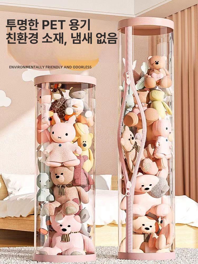 투명 인형 수납함 대용량 스냅지퍼 원통형 정리 수건 카드 보관상자 - 상세 이미지 2
