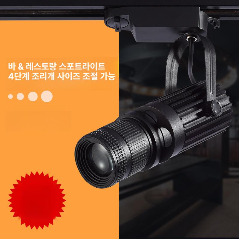 무대 핀조명 댄스 천장 공연 전시회 핀라이트 스팟라이트 리모콘 컬러리모컨 연출 - 상세 이미지 2