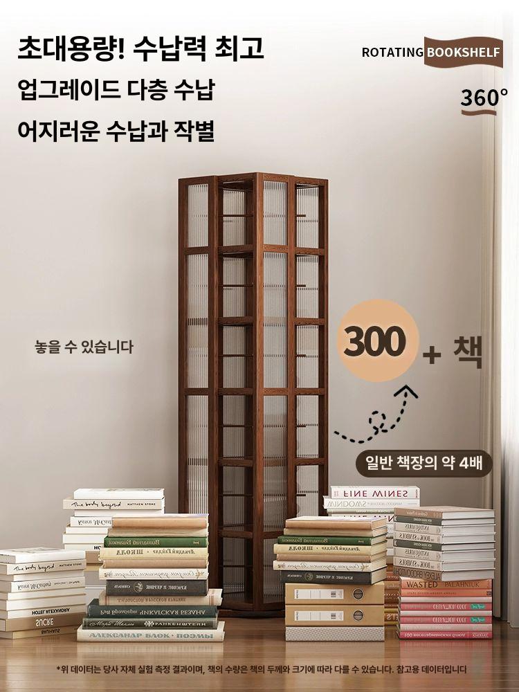 회전책장 코너 북타워 교구장 책꽃이 틈새 서재 원목 모서리 회전형 아크릴 - 상세 이미지 3